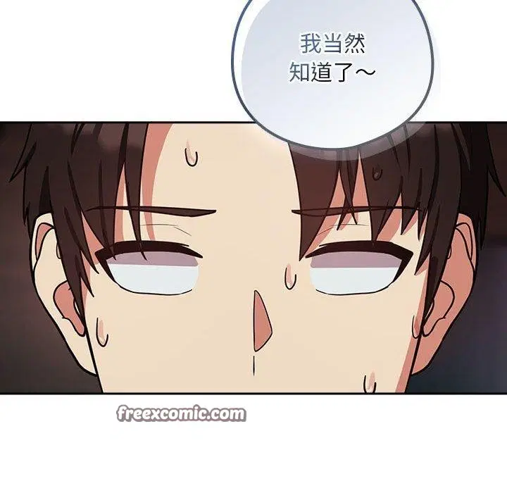 第106話
