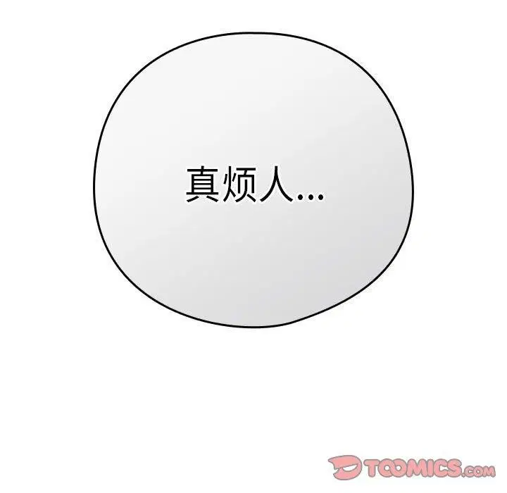 第106話