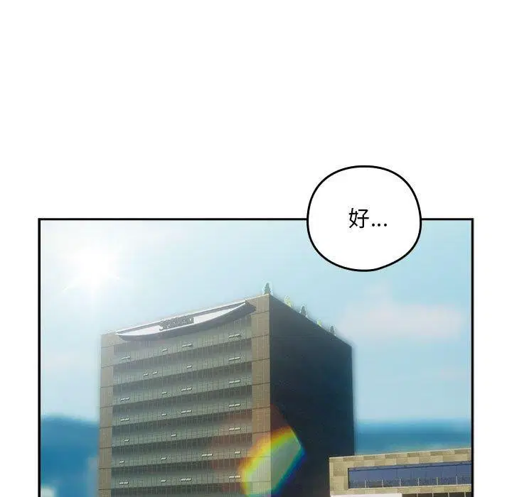 第106話