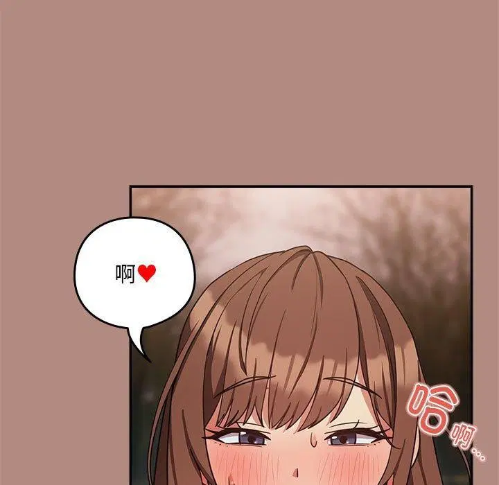 第106話