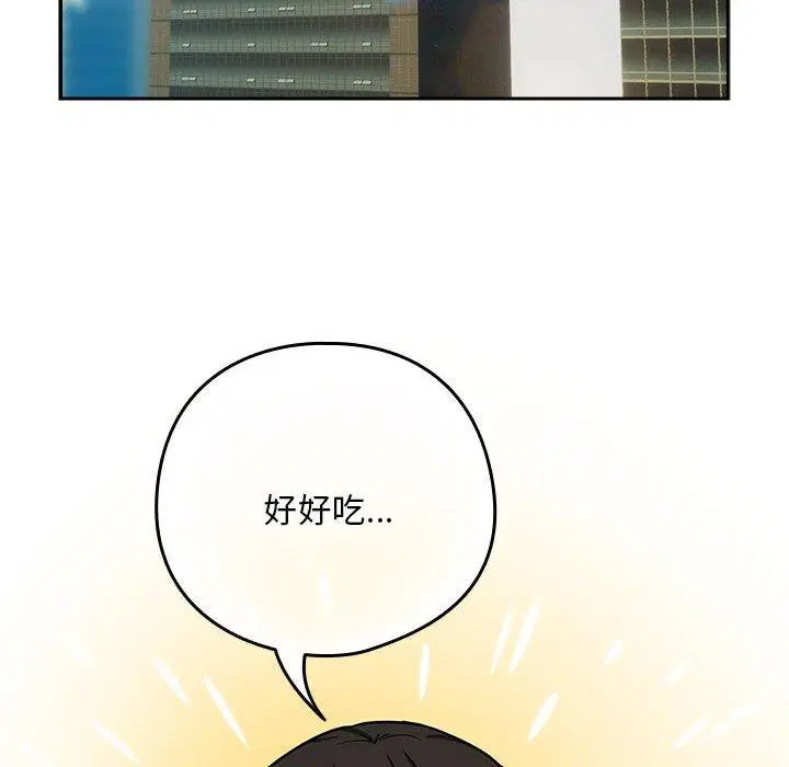 第106話