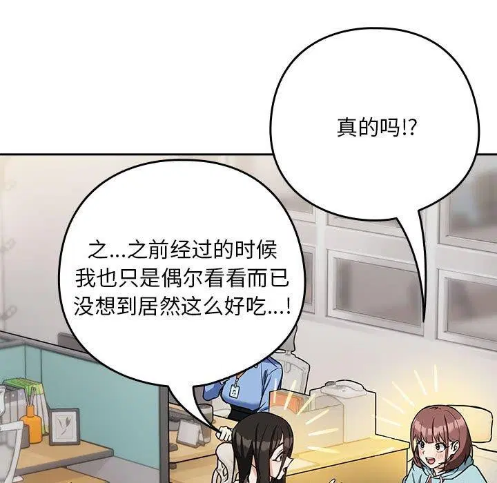 第106話