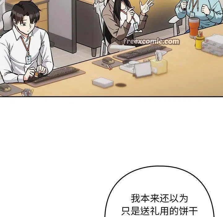 第106話