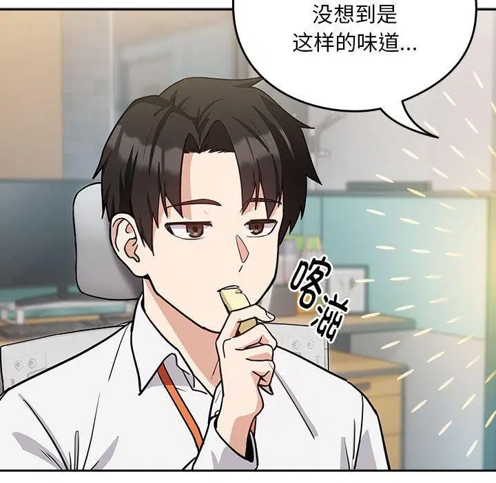 第106話