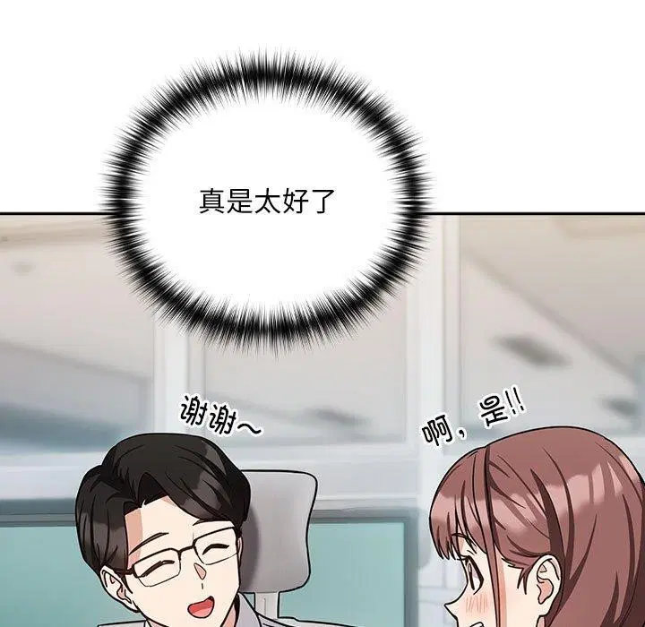 第106話