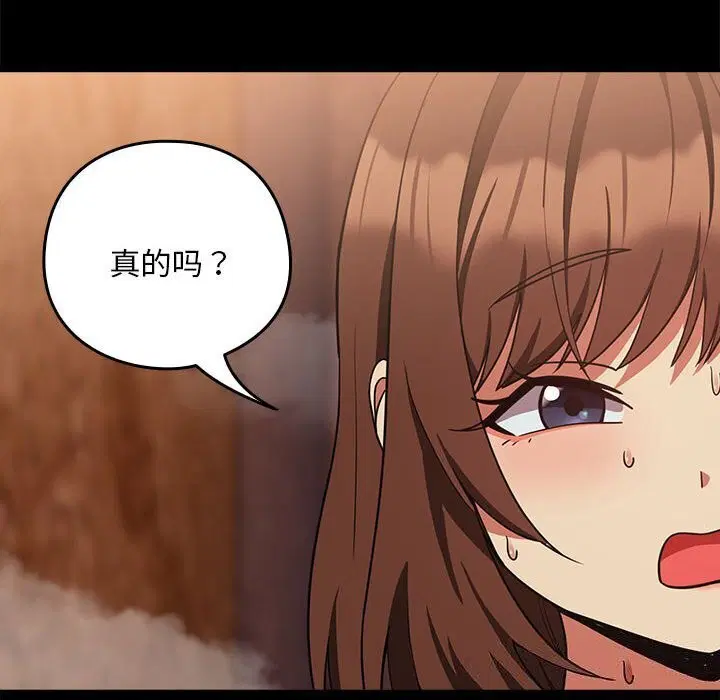 第107話