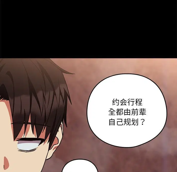 第107話