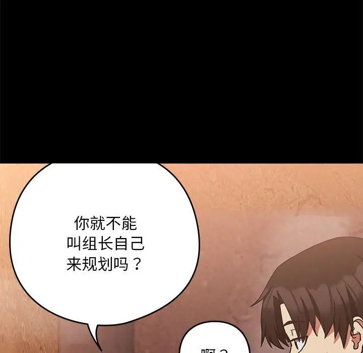 第107話