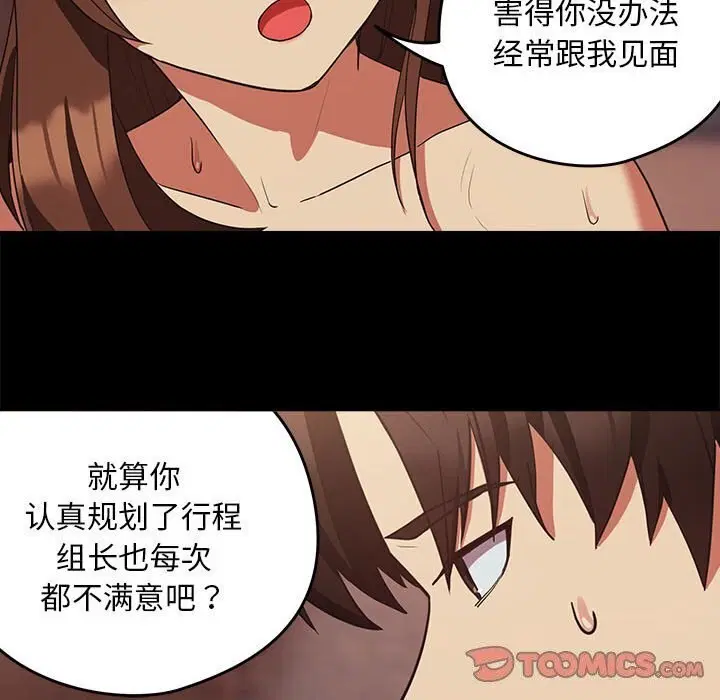 第107話