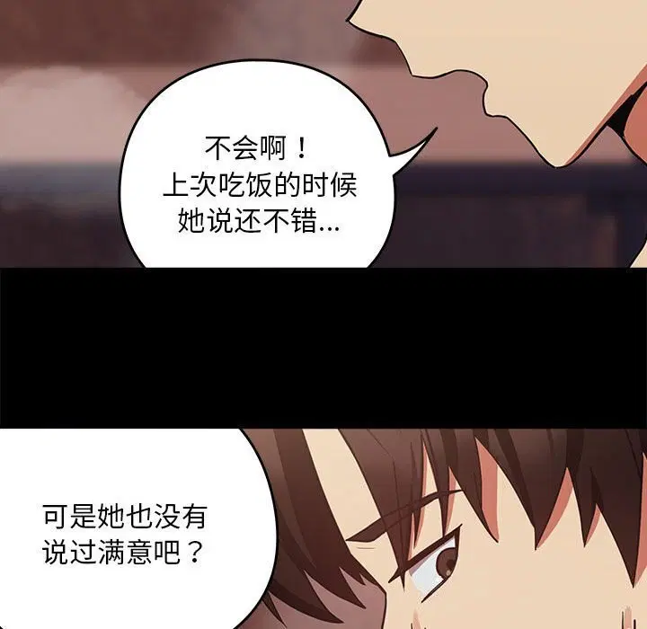 第107話