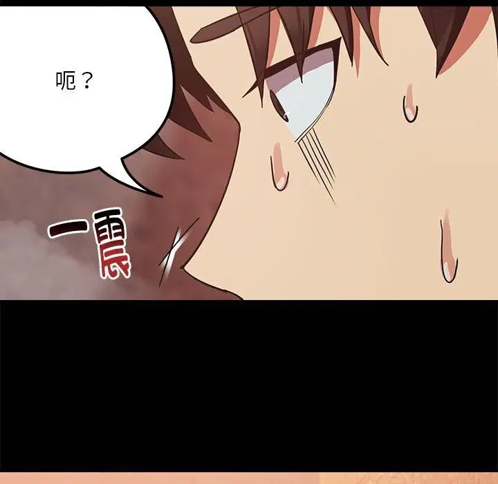 第107話