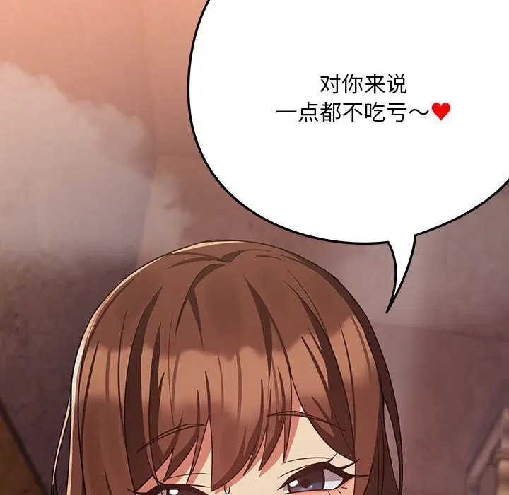第107話