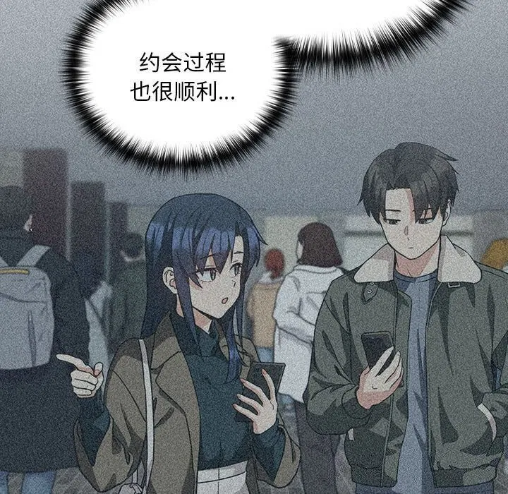 第107話