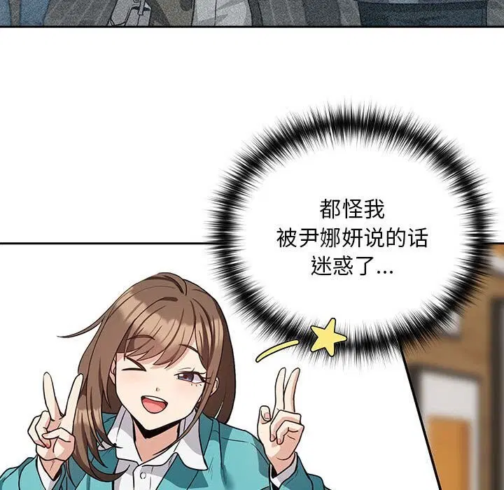 第107話