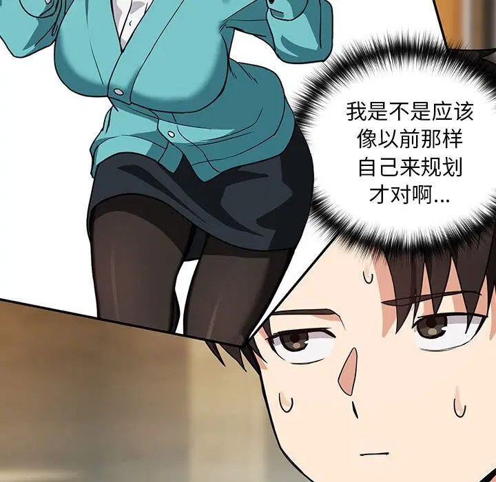第107話