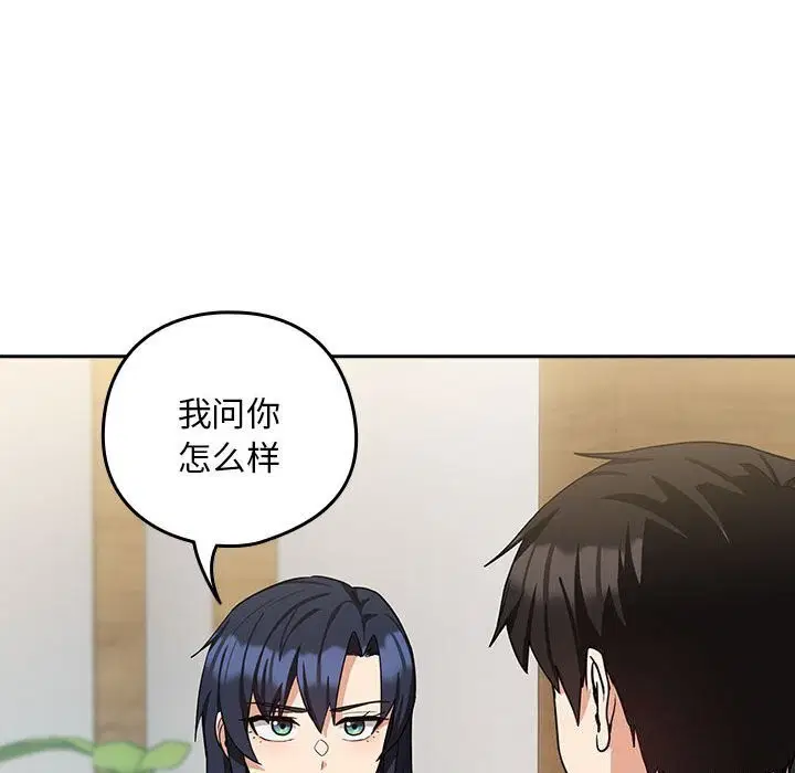 第107話