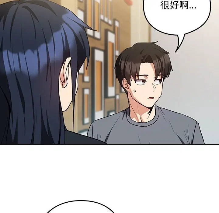 第107話