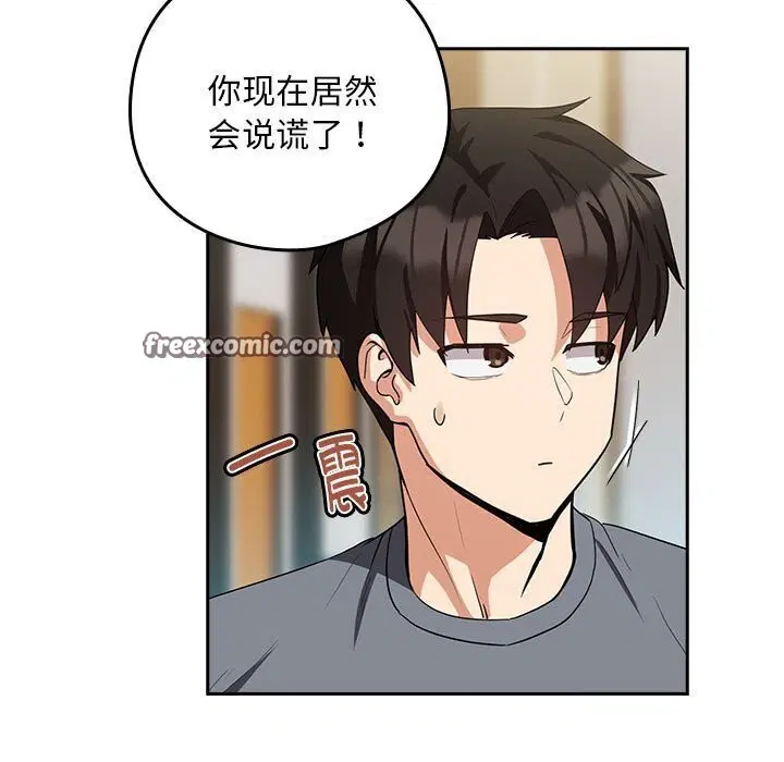 第107話