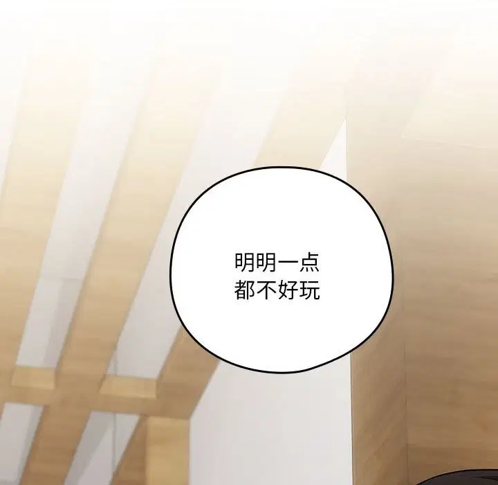 第107話