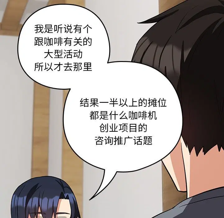 第107話