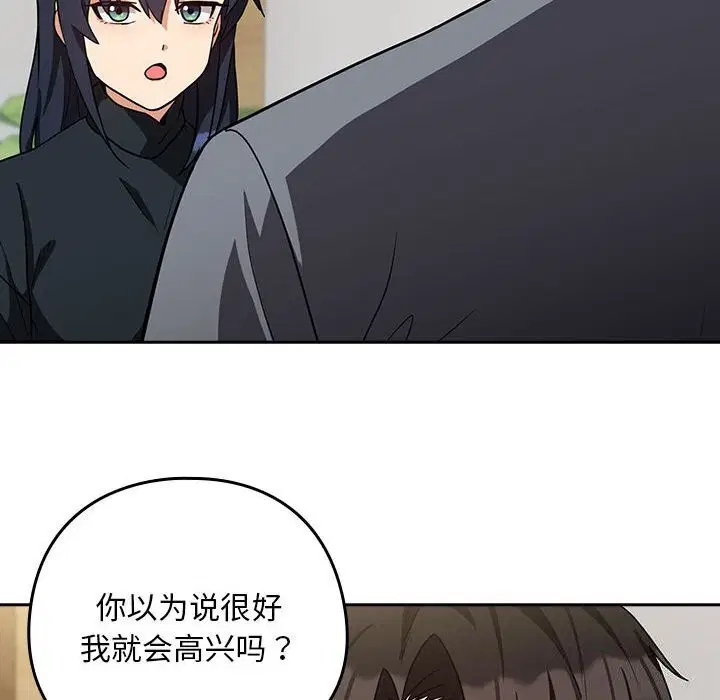 第107話