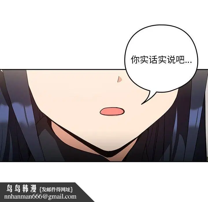 第107話