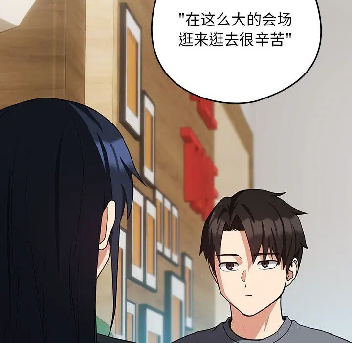 第107話