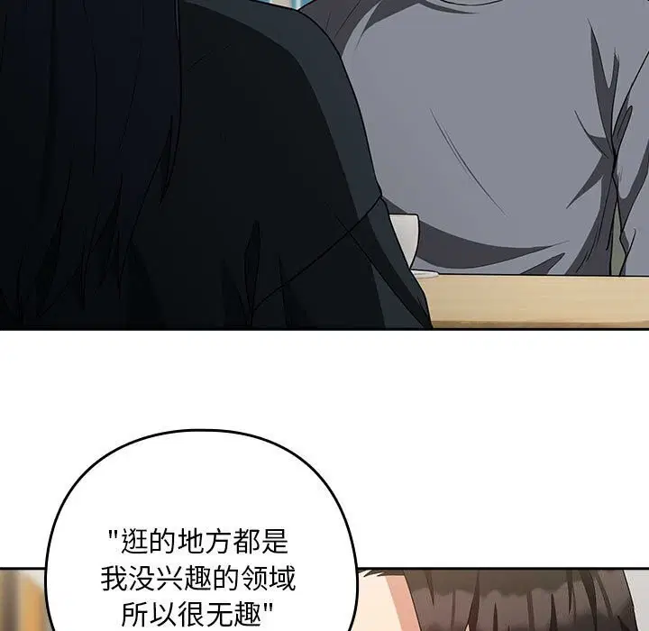 第107話