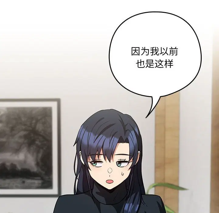 第107話