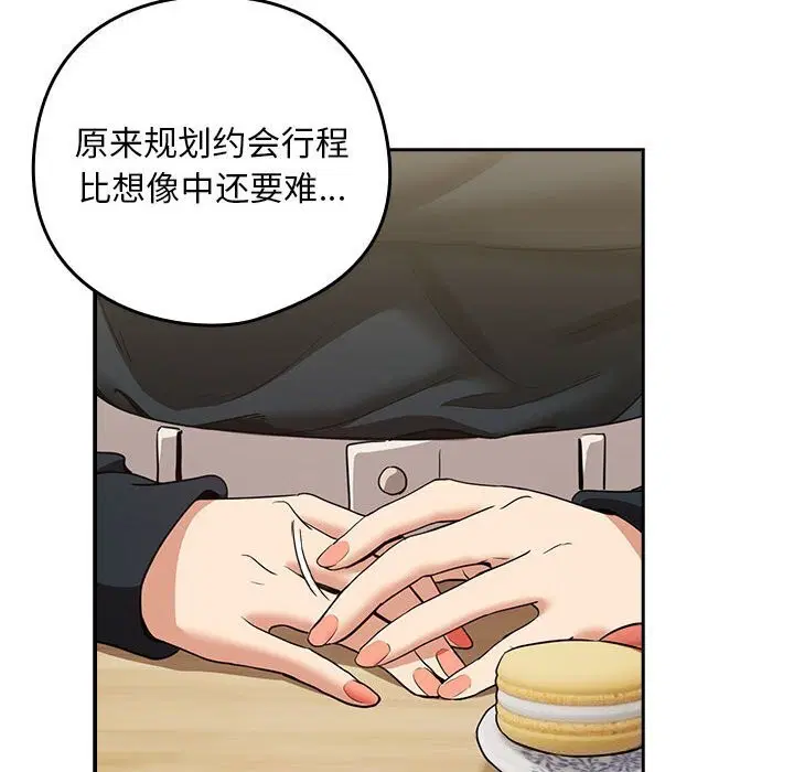 第107話