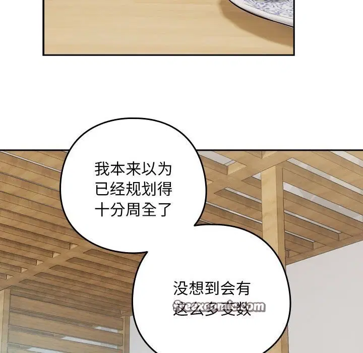 第107話