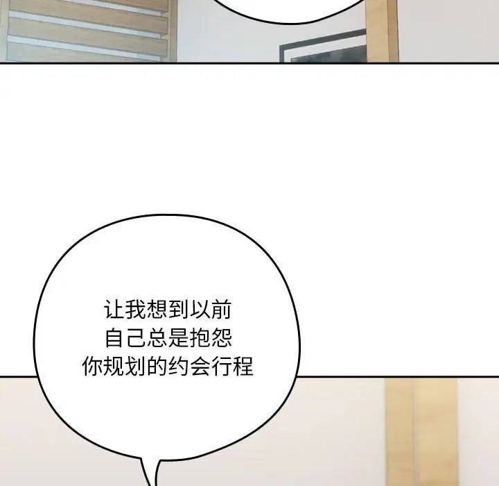 第107話