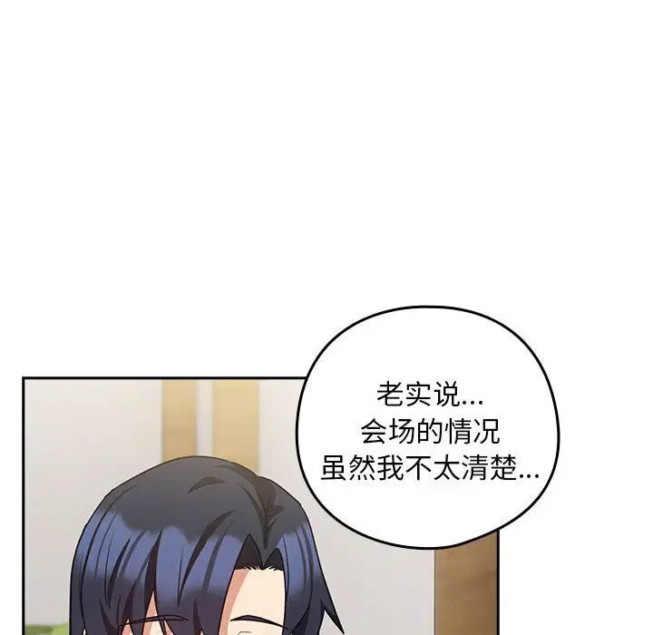 第107話