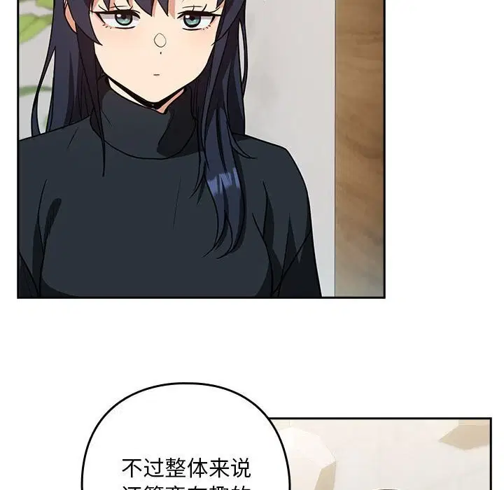 第107話