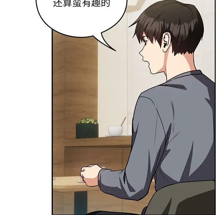 第107話