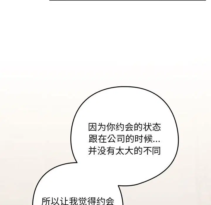 第107話