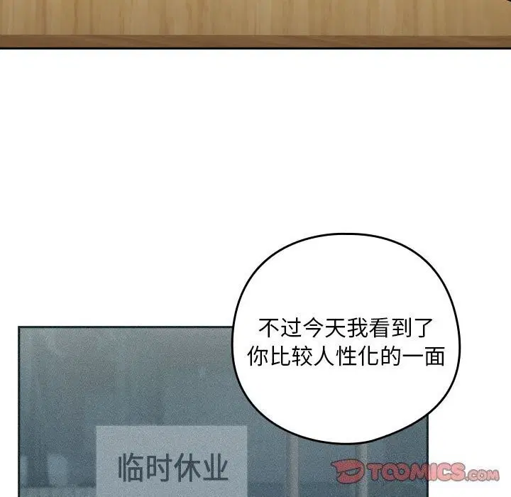第107話