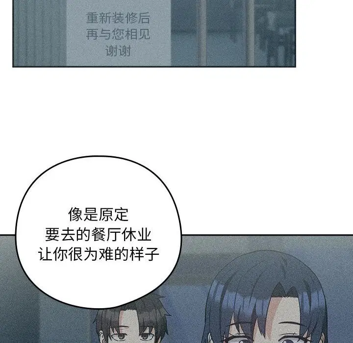 第107話