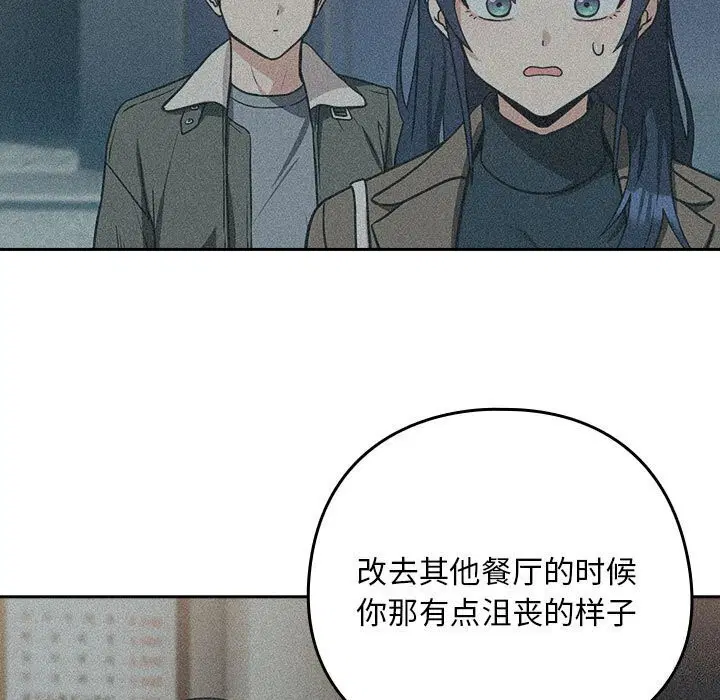 第107話
