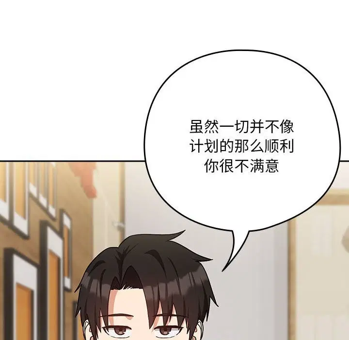 第107話