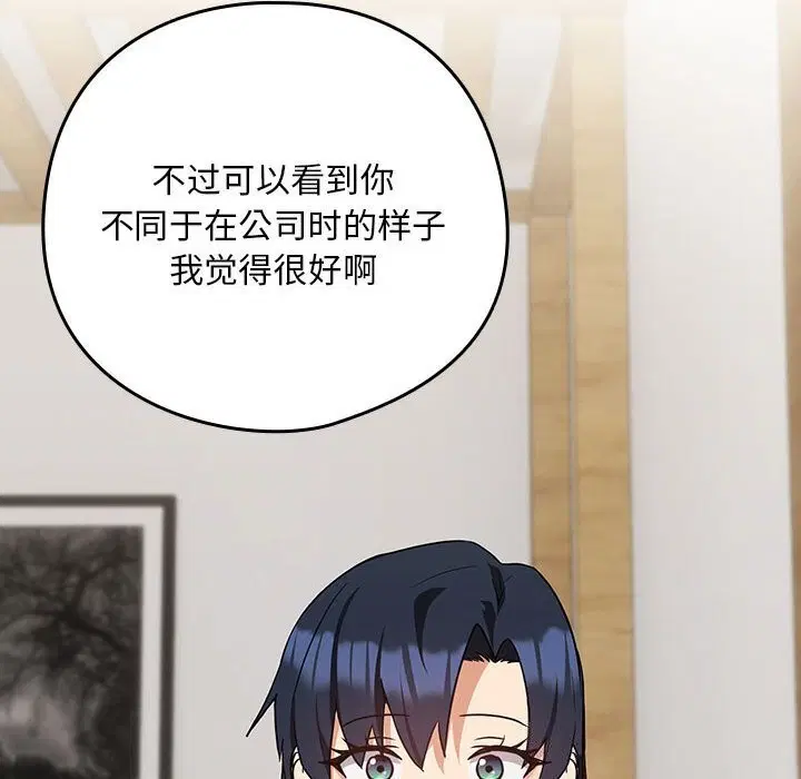 第107話