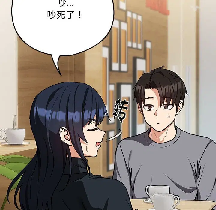 第107話
