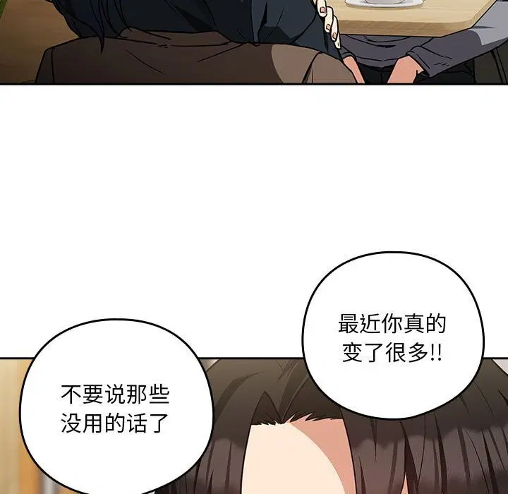 第107話