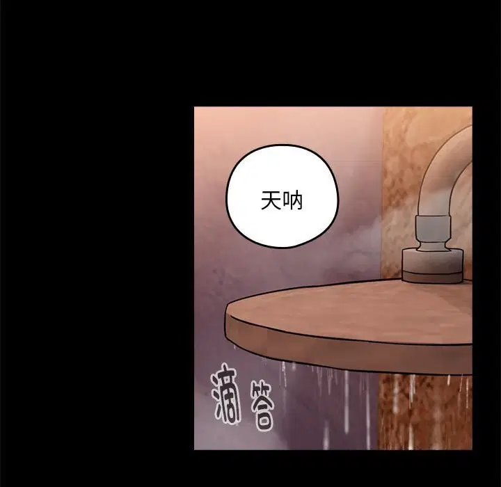 第107話