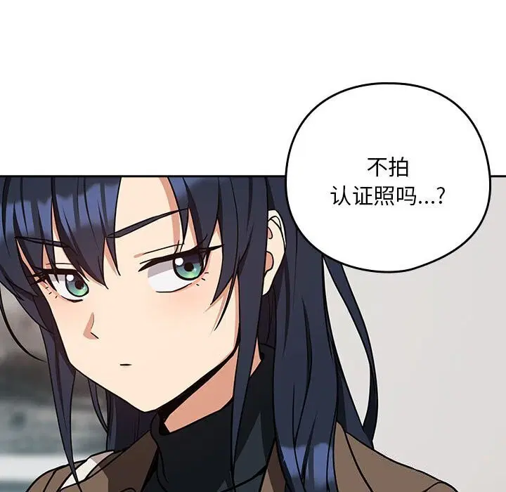 第107話