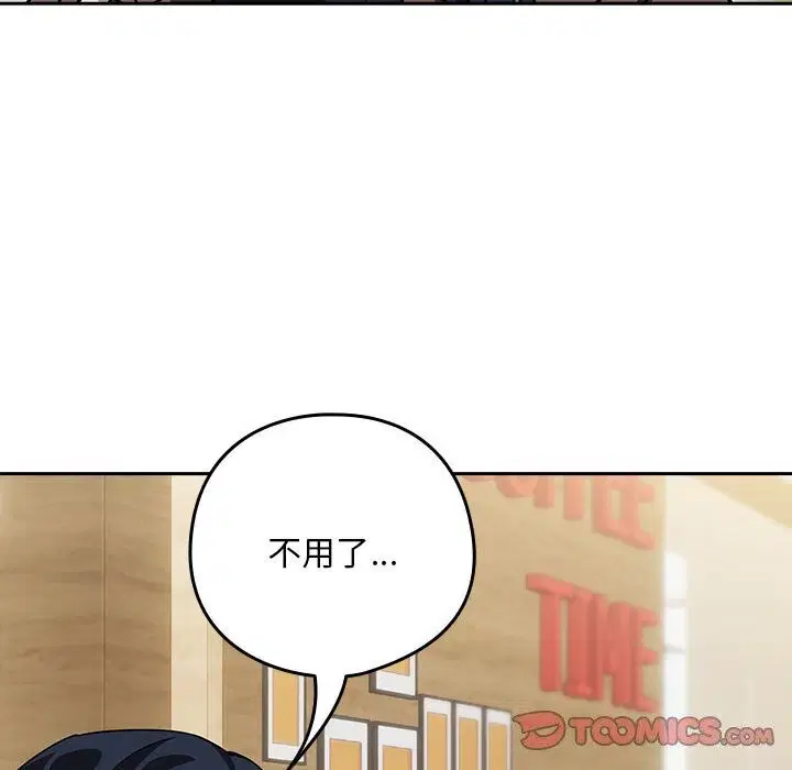 第107話