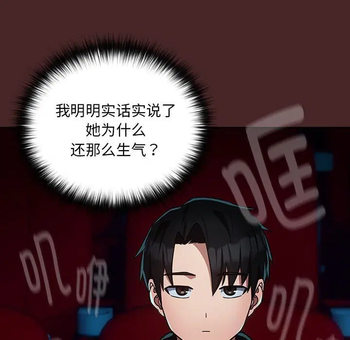 第107話