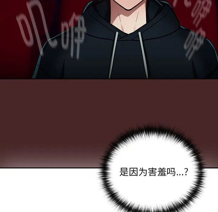 第107話