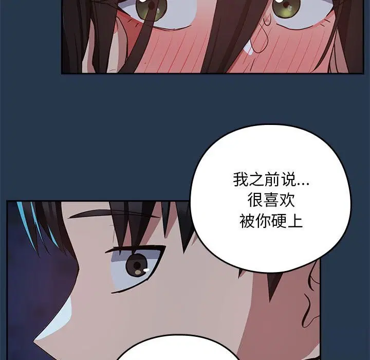 第108話