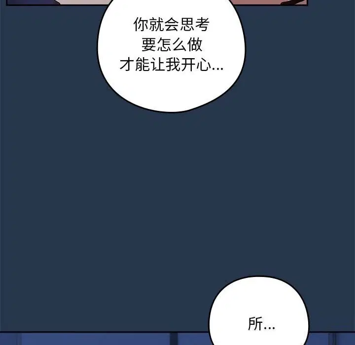 第108話
